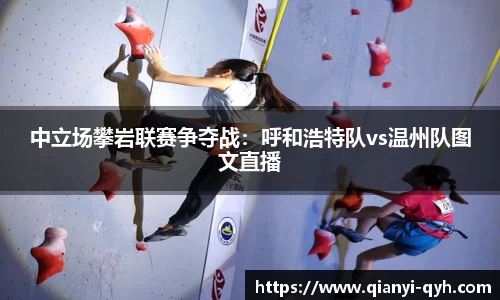 球友会官网