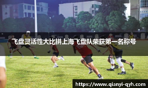 球友会