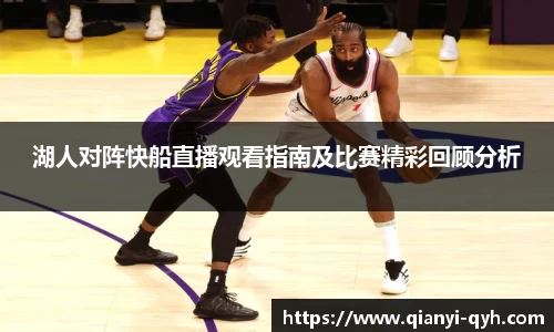 球友会