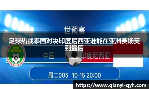球友会官方网站